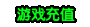 货币兑换
